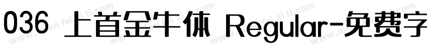 036 上首金牛体 Regular字体转换